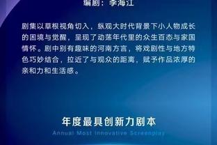 道格拉斯-路易斯绝杀，维拉3-2胜伯恩利多赛1轮追平榜首利物浦