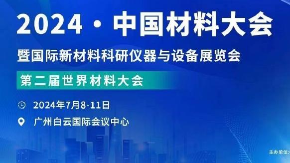 Woj：詹姆斯正认真考虑在赌城拥有球队 已经有专业团队在做准备了