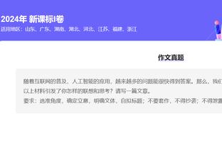 有点拉了！伍德6投仅1中&三分3中1拿到5分4板3助&正负值-9